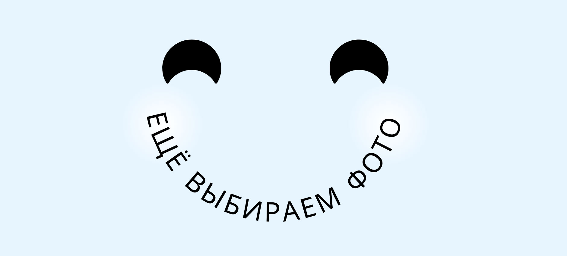 О компании