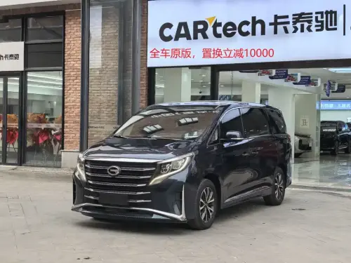 GAC M8