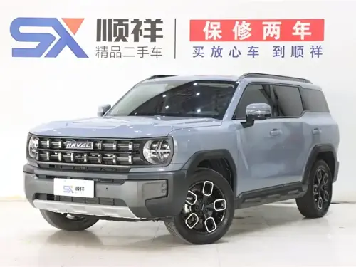 Haval Cool Dog