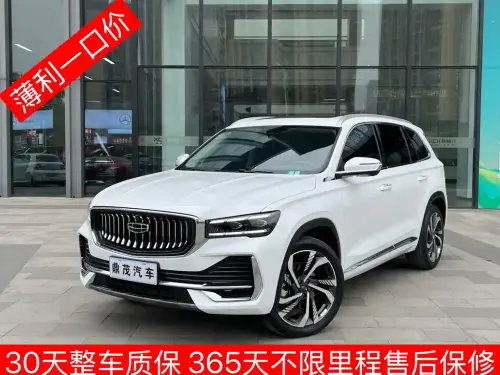 Geely Xingyue