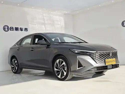 Changan Ruicheng