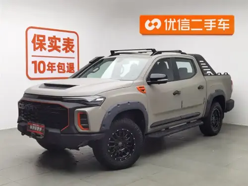 Maxus T90