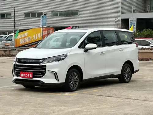 Maxus G50
