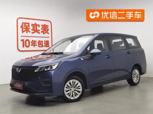 Wuling Jiachen