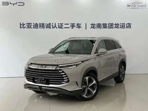 BYD Frigate