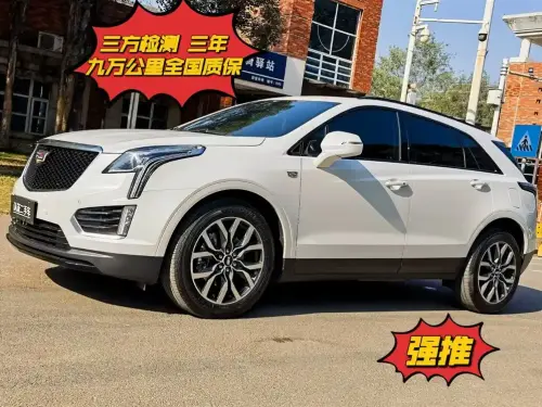 Cadillac XT5