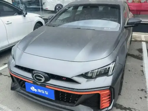GAC Shadow Leopard