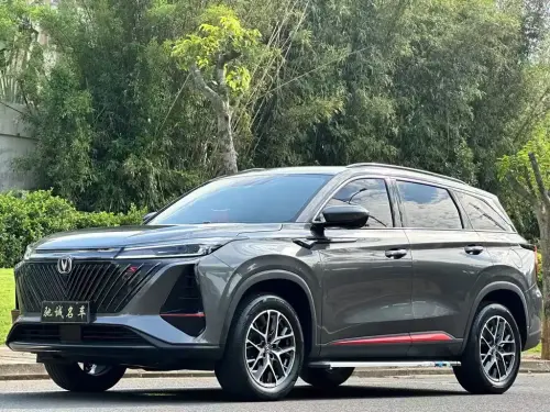 Changan CS75