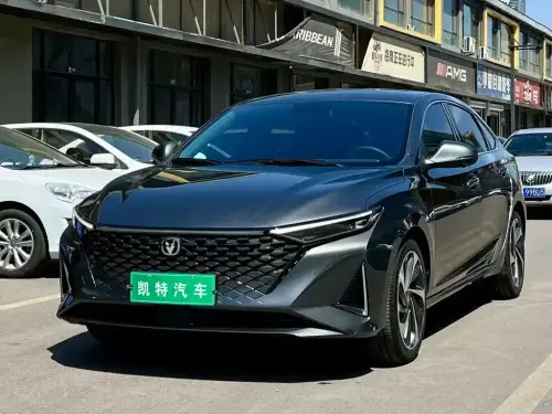 Changan Ruicheng