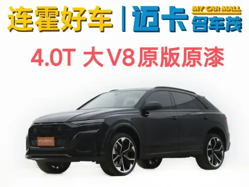 Audi RS Q8