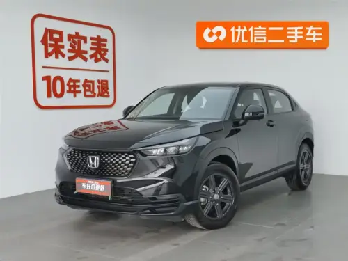 Honda XR-V