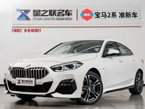 BMW 2-Series