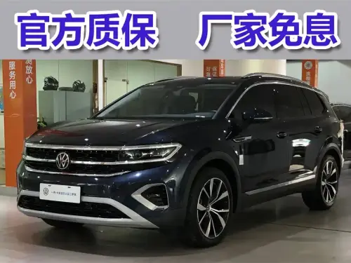 Volkswagen Talagon
