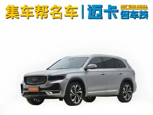 Geely Xingyue