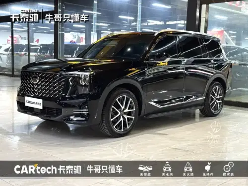GAC GS8