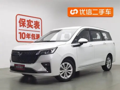 Wuling Jiachen