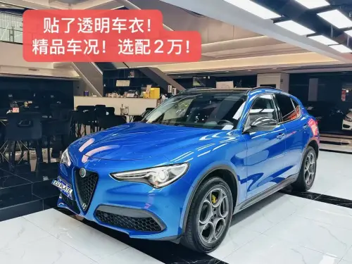 Alfa Romeo Stelvio