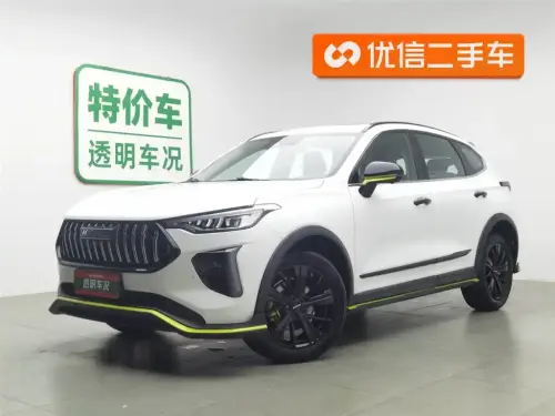 Haval Chitu