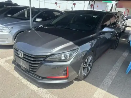 Changan Ruicheng
