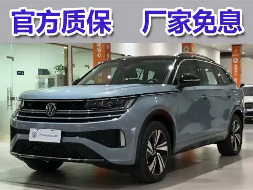 Volkswagen Tavendor