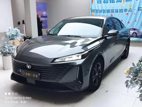 Changan Yida