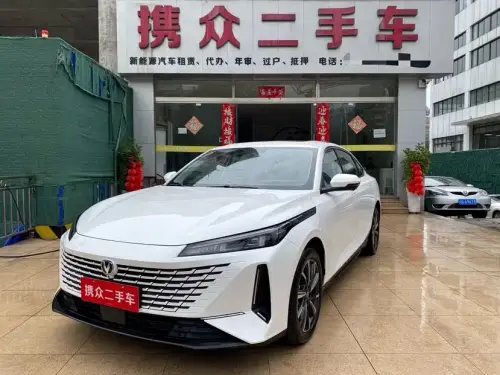 Changan Yida