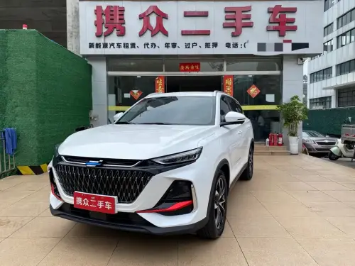 Changan X7