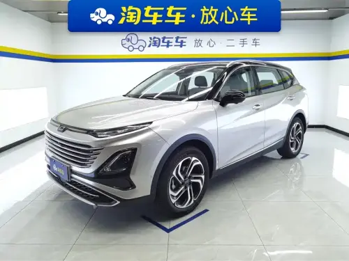 Bestune T90