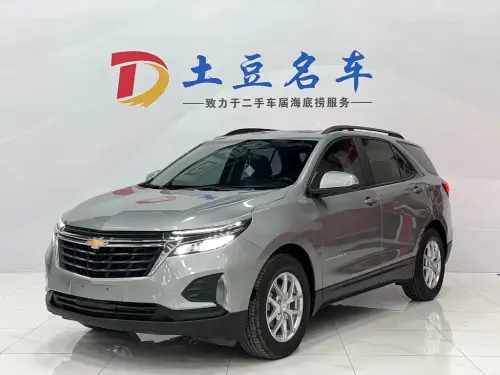 Chevrolet Equinox
