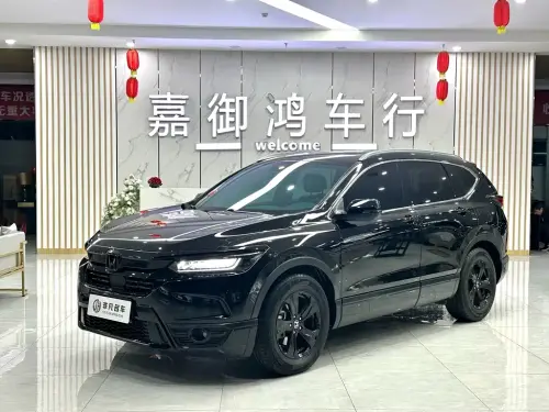 Honda Haoying