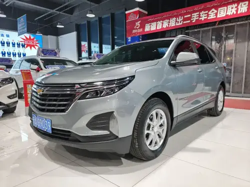 Chevrolet Equinox