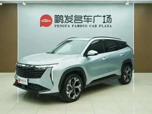 Geely Atlas