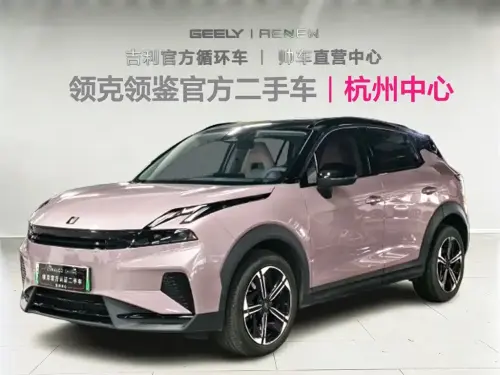 Lynk & Co 06