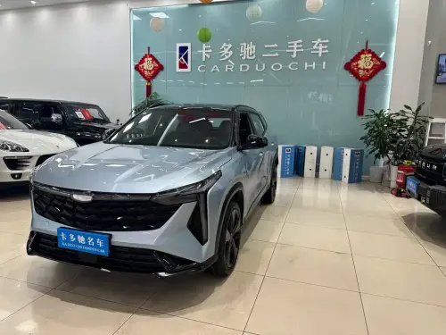 Geely Atlas Pro