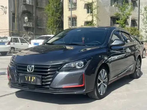 Changan Ruicheng