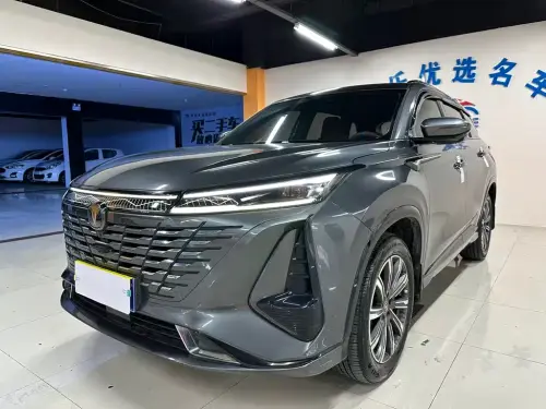 Changan CS75