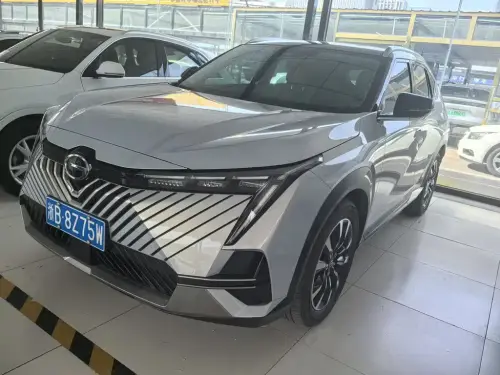 GAC Emkoo