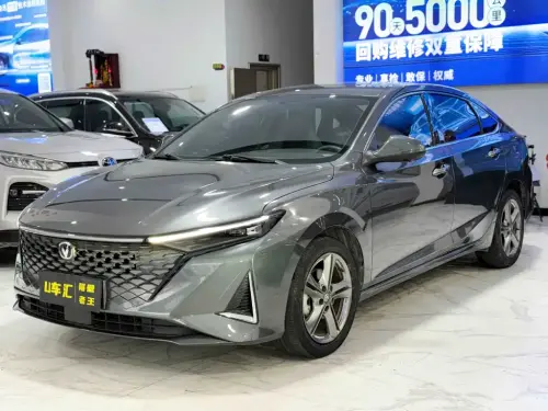 Changan Ruicheng