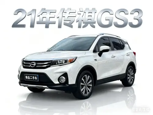 GAC GS3