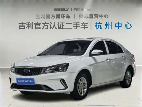 Geely Emgrand