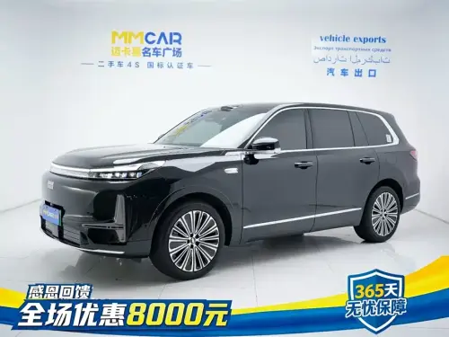 Geely M9