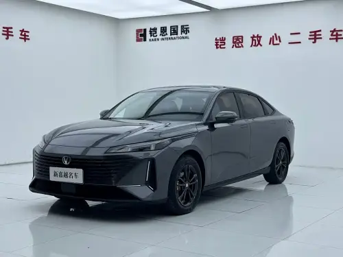 Changan Yida