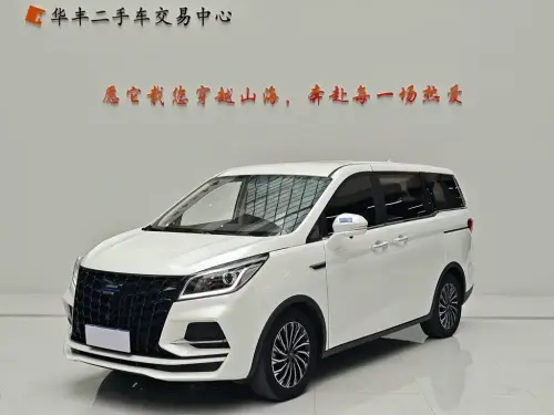 Changan Kosai