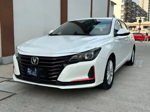 Changan Ruicheng