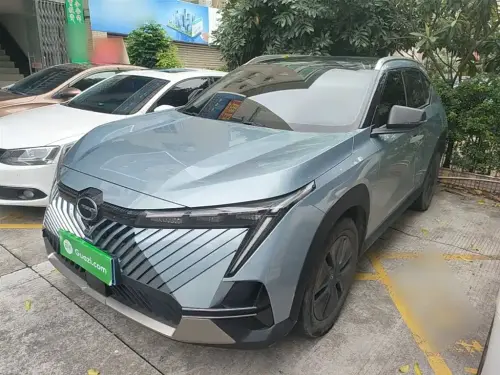 GAC Emkoo