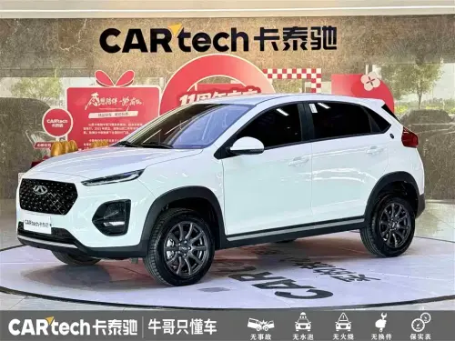 Chery Tiggo 3
