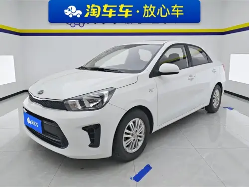 Kia Pegas