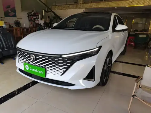 Changan Ruicheng