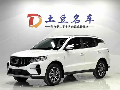 Geely Vision X6