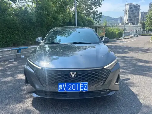 Changan Ruicheng